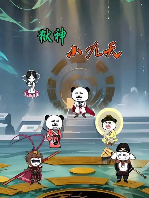 《狱神小九天》：硬核反派的逆袭之路，颠覆想象的东方奇侠史诗