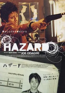 《危险因素》：一场机战与池女的对决，高能预警！