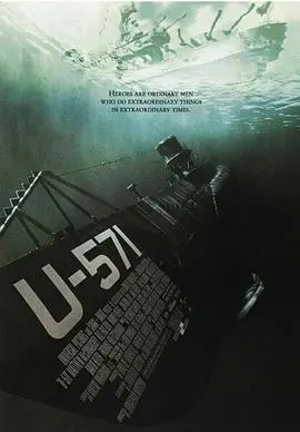 《猎杀U-571》：二战潜艇对决，深海幽灵的生死游戏！人性在绝境中考验