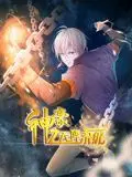 《神豪之天降系统 动态漫画 第一季》：吊打一切的神作！史上最强主角开启无处安放的逆袭人生