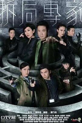 《拆局专家》：中国神话与现代危机的碰撞，这部港片格局真不小！