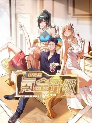 《我独自氪金升级》动态漫画：这不就是我梦寐以求的爽剧吗？看完直呼过瘾！
